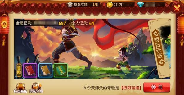 腐烂国度2