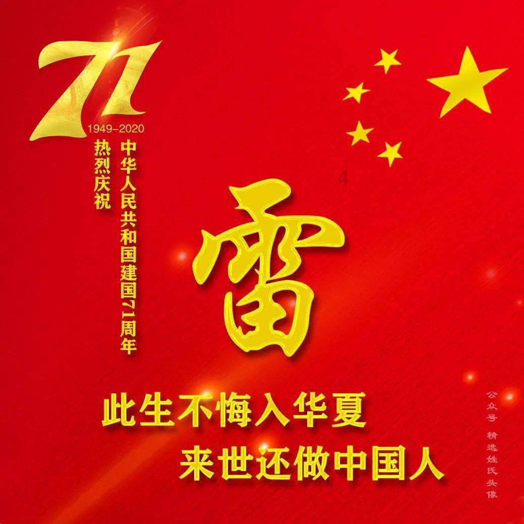守望先锋