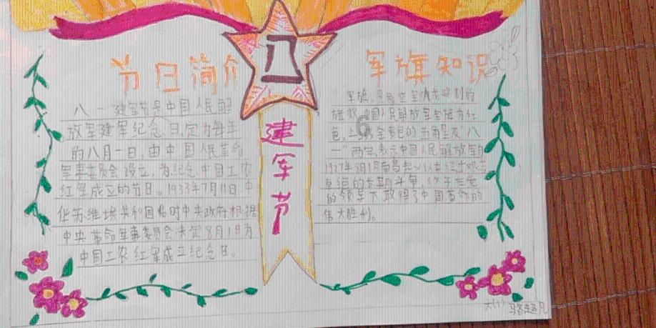 南方公园真理之杖