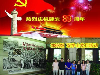 灯具买什么牌子的好游戏画面